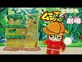 【ムシ忍】名探偵カブトニン!ムシ忍城を消したのは誰だ?!【まれまれムシ忍劇場】声優が本格アフレコ