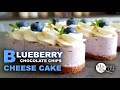 Blueberry Chocolate chips Cheese Cake / Simple Ingredients &amp; Easy To Make.