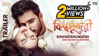 Watch Bishwoshundori Trailer