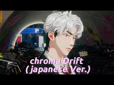 [JP DEBUT live] PLAVE - Chroma Drift (japanese ver.)