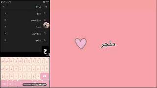 شرح برنامج تشغيل النت مجاناً 💓🙂 screenshot 5