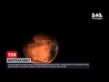 Новини світу: американський марсохід " Perseverance" готується до висадки на Марс