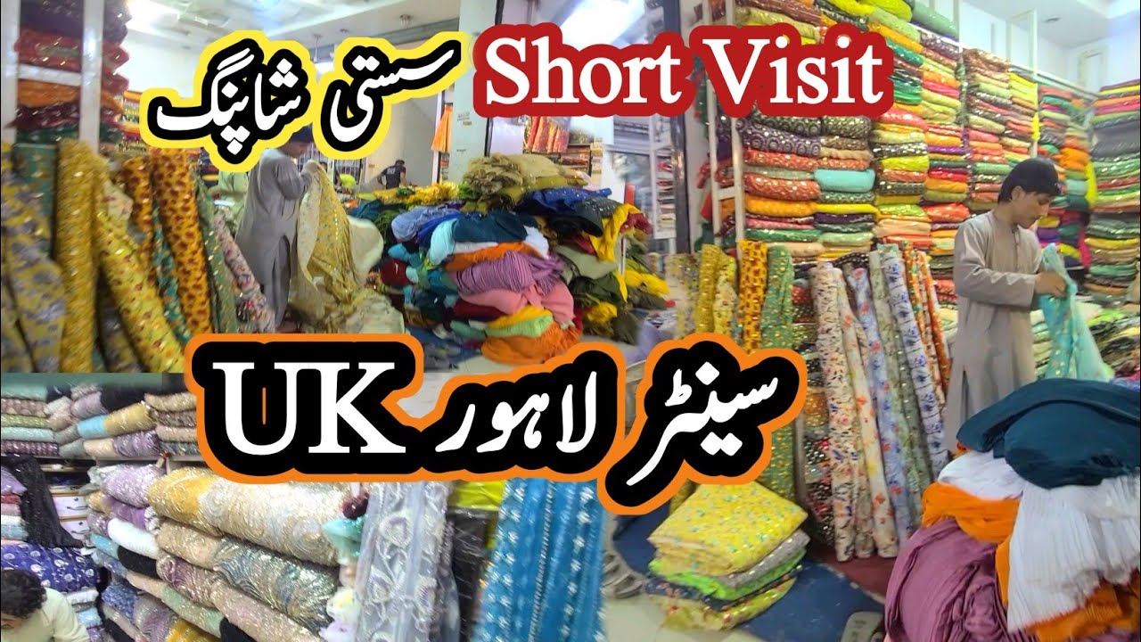 UK Center Azam Cloth Market Lahore//New Update//Fancy Cloth Market//Shopping Vlog//Sasti Shopping