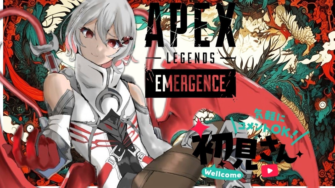 (寝落ち)(参加型)エーペックス淡々とね