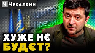 🔥 На посадах - зрадники. А в телемарафеті - матюкливі пісні Поворознюка | СаундЧек