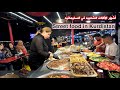 أكلات شعبيه نار و دمار من السليمانيه شارع سالم اكبر تجمع للأكلات الشعبيه في كردستان العراق 2025 أكلات شعبيه نار و دمار من السليمانيه شارع سالم اكبر تجمع للأكلات الشعبيه في كردستان العراق 2025