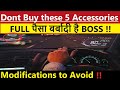 USELESS CAR ACCESSORIES. FULL पैसा बर्बादी है BOSS !!