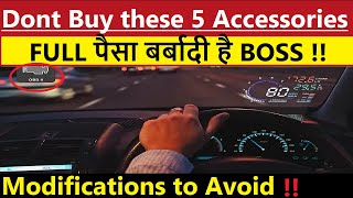 USELESS CAR ACCESSORIES. FULL पैसा बर्बादी है BOSS !!