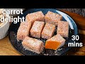 Carrot delight recipe  soft  chewy carrot sweet  gajar barfi  carrot barfi  carrot sweets