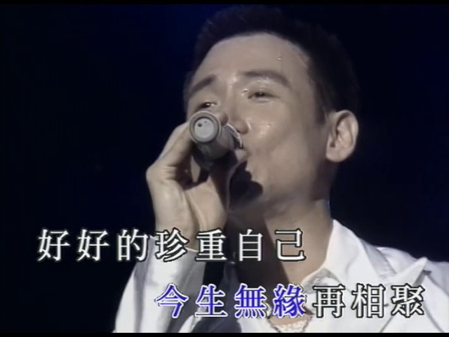 張學友--情緣十載台北友學友演唱會DVD - YouTube