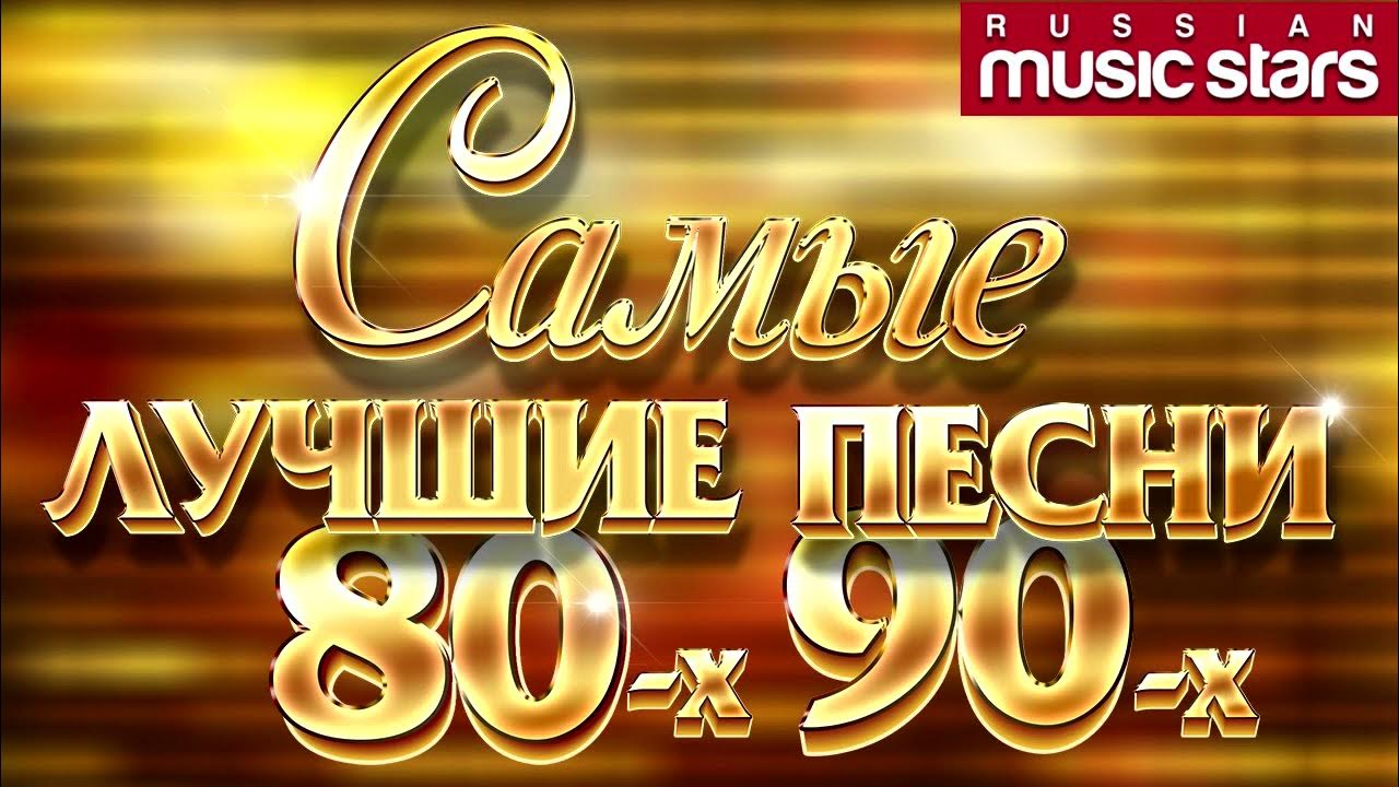 эстрада италии 80-х. группа мираж 1986. дискотека 80-х зарубежные. звезды диско 80-х.