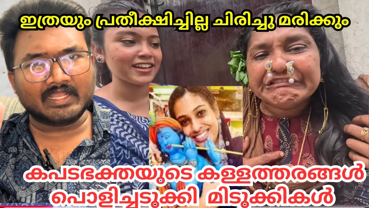 JASNA SALIM COMEDY 😀😀  #ajuzone #jasnasalim #Rejisworld