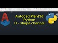 Autocad Plant3d. Python custom script. Structural UPE profile