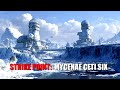 The Instant Power Armor Changes Everything | Free Full Length Audiobooks