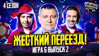 ГЛАВНОЕ правило покера - ТЕРПЕНИЕ! Сергей Дружко против всех!