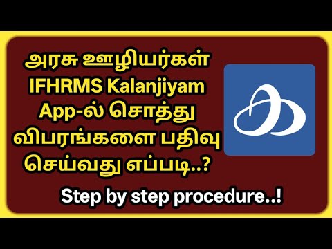 Ifhrms property filing 2026 | IFHRMS asset declaration | Asset Declaration via IFHRMS Portal