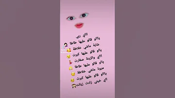 ياو ڤالو عليها طاطا اكسبلور تصميم فيديوهات تيك توك تصميمي لايك اغاني ترند الجزائر 
