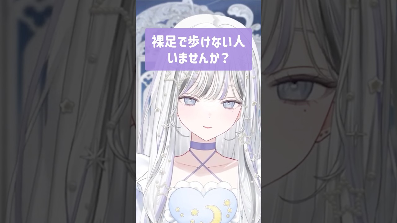 仲間発見したい #vtuber #新人vtuber #雑談 #切り抜き #shorts