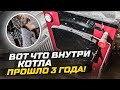 3 года на низких температурах | что стало с котлом, последствия длительного горения