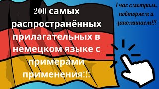 : 200         !!!