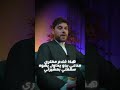 ام تنكر ولدها دبي حكم مواعظ قصص عبرة الامام علي شيعة سنة الاسلام الدين البحرين الكويت السعودية ام تنكر ولدها دبي حكم مواعظ قصص عبرة الامام علي شيعة سنة الاسلام الدين البحرين الكويت السعودية