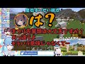 配信準備中に後輩に頭を心配される夏色まつり【ホロライブ】