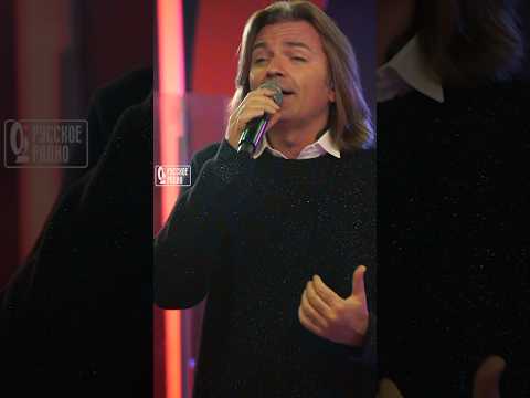 Живой концерт Дмитрия Маликова в проекте Золотой Микрофон Shorts золотоймикрофон дмитриймаликов
