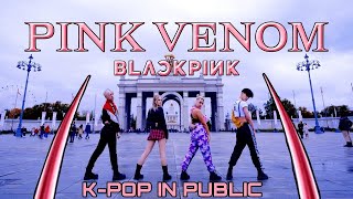 [K - Pop In Public One Take] Blackpink - Pink Venom Dance Cover By Silent Generation From Russia