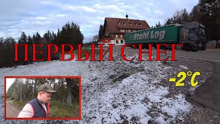 Первый Снег в Германии мороз -2°C/Новый формат видео/Деревня Vöhrenbach