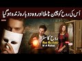 Roh ka safar  hindi urdu stories  suspense  mystery  ksvoice