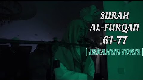 سوره فرقان 61-77 | ابراهیم ادریس