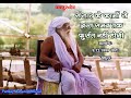 #Satsang, 9 12 1999 Mor, #Vachan, #Babajaigurudev, Mathura
