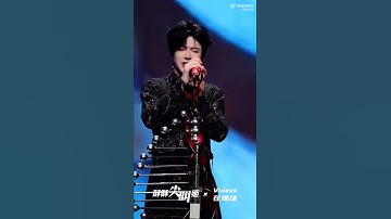 Thumbnail of 纸片人 (Paper Person) - 刘宇宁 (Liu Yuning) - Liu Yuning concert 2025 (书卷一梦 A Dream within A Dream)