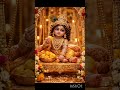 kanha tera ye shringaar#krishnabhajan 🙏🏻🙏🏻🙏🏻🙏🏻🙏🏻🙏🏻