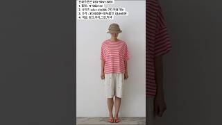 #40대여성#60대여성#빅사이즈여름코디#통통66사이즈#중년의류#린넨스커트#린넨바지#린넨쟈켓#린넨셔츠#내추럴코디#루즈핏#여름린넨#린넨옷#50대여성옷#통통여름코디