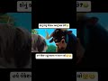 વેકેશન ખુલી ગયું ભાણા