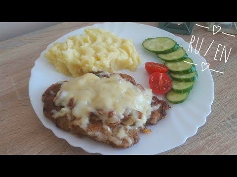 Video: Pork Chops With Mushrooms And Cheese
