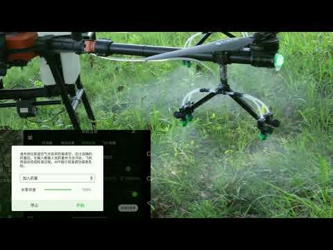 JIYI K3-A Pro flowmeter calibration steps for spraying