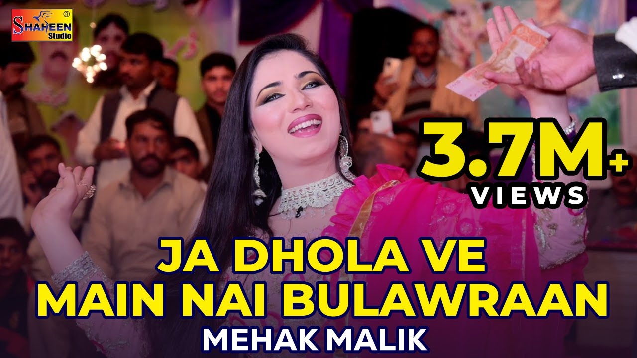 Ja Dhola Ve Main Nai Bulawraan  Mehak Malik  New Dance Saraiki Punjabi Song  Shaheen Studio