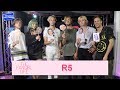 Which R5 Sibling is Most Likely to Stalk on Instagram?!