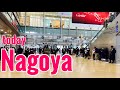 【Nagoya Station】Thursday morning December 2022「osaka morning 657 JAPAN」virtual trip
