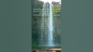 sayyidul istighfar syekh Mishary rassid alafasy