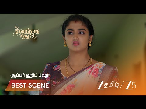 Salangai Oli | EP - 732 | Best Scene 1 | Oct 23 2026 | Zee Tamil