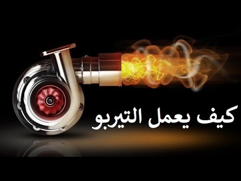 فيديو: تثليج الطائرة - الظروف والأسباب والعواقب