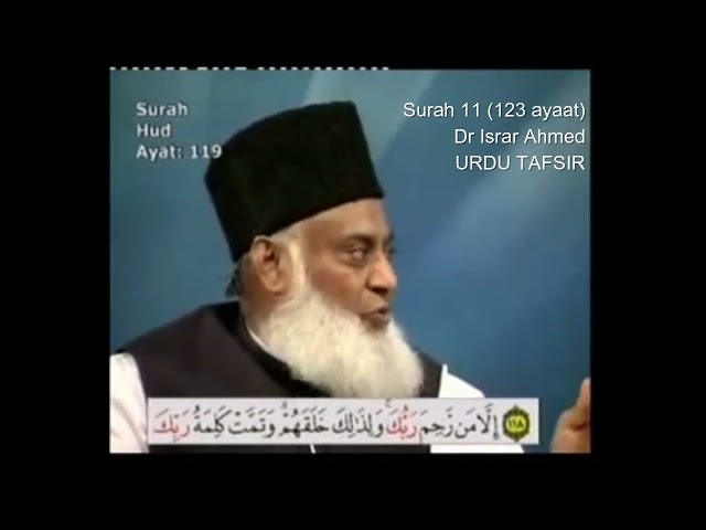 Surah 11 Ayat 119 Surah Hud Dr Israr Ahmed Urdu class=