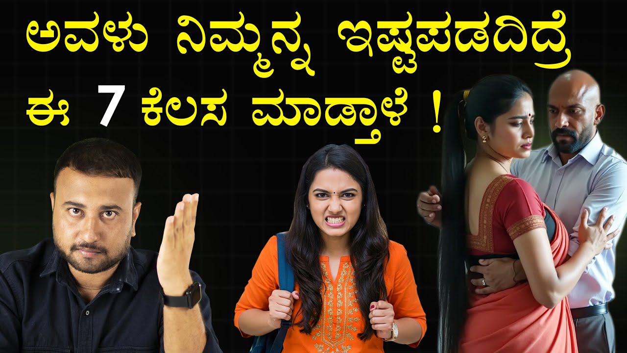 7 Signs That Someone Dislikes You and is Hiding it | STOIC PHILOSOPHY for Young Men & Women