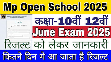 Mp Open School December Exam Result 2025 | 10th 12th result kab aayega | Mp Open School Result 2025