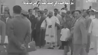 شاهد الامام أحمد يحيى حميد الدين عند عودتة من ايطاليا