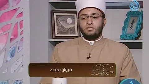 مقام الكرد من سورة النساء من الآية 49 إلى الآية 55