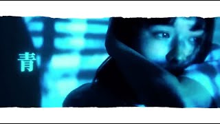 空白ごっこ - 19（Music Video）